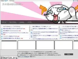 Sites similar to nogizaka46democracy.blog.jp