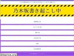 Sites similar to nogizakanouta.com