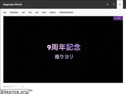Sites similar to nogizakaworld.com
