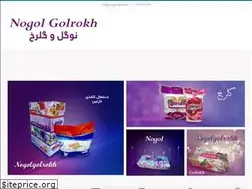 Sites similar to nogol-golrokh.ir