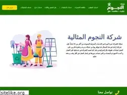 Sites similar to nogom-almethaliah.com