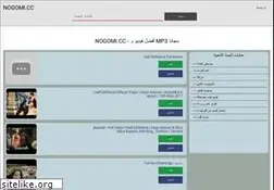Sites similar to nogomi.cc