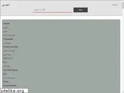 Sites similar to nogomi.ru