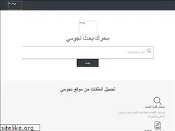 Sites similar to nogomi.ws