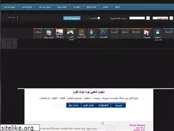 Sites similar to nogoomsha3by.yoo7.com