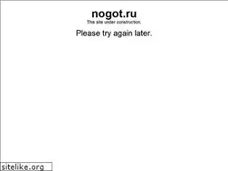 Sites similar to nogot.ru