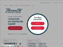Sites similar to nogotok-studio.ru