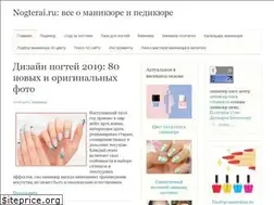 Sites similar to nogterai.ru