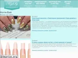 Sites similar to nogti.by