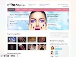 Sites similar to nogti.com