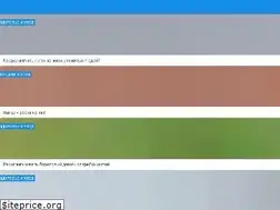 Sites similar to nogtilife.ru