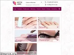 Sites similar to nogtilux.ru
