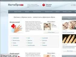 Sites similar to nogtipro.com