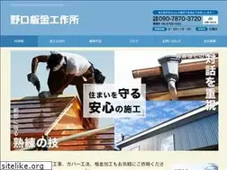 Sites similar to noguchi-bankin.jp