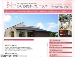 Sites similar to noguchi-cl.jp