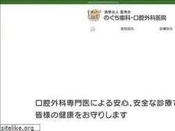 Sites similar to noguchi-dc.info
