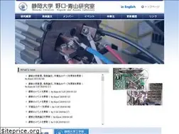 Sites similar to noguchi-lab.com