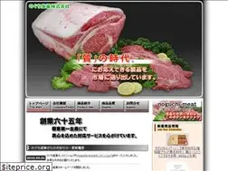 Sites similar to noguchi-meat.com