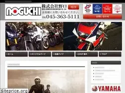 Sites similar to noguchi-motors.net