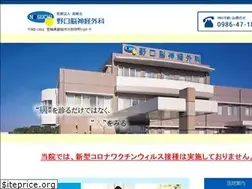 Sites similar to noguchi-ns.com