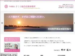 Sites similar to noguchi-office.info