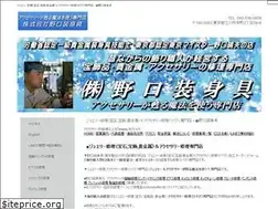 Sites similar to noguchi-soushingu.com