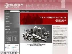 Sites similar to noguchi-ss.com