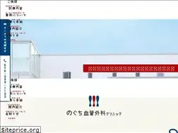 Sites similar to noguchi-vsc.com