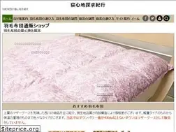 Sites similar to noguchi-web.com