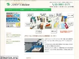 Sites similar to noguchiart.com