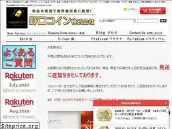 Sites similar to noguchicoin.co.jp