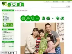 Sites similar to noguchifarm.com