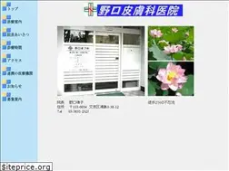 Sites similar to noguchihifuka.com