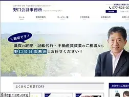 Sites similar to noguchikaikei.com
