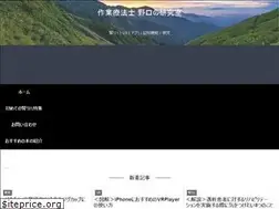 Sites similar to noguchilabo.com