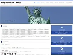 Sites similar to noguchilaw.com