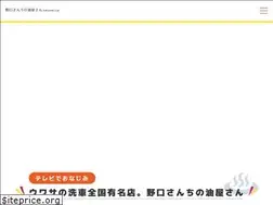 Sites similar to noguchisanchi.com