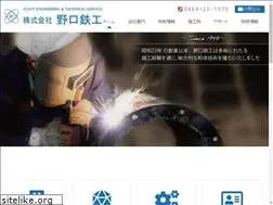 Sites similar to noguchitk.jp