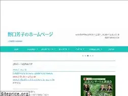 Sites similar to noguchiy.jp