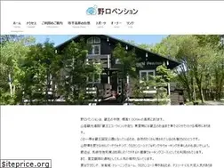 Sites similar to nogupen.com