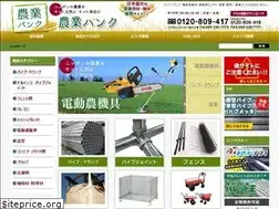 Sites similar to nogyo-bank.com