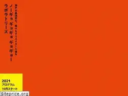 Sites similar to nogyogyo.jp