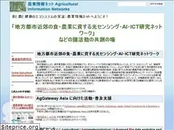 Sites similar to nogyoinfo.net