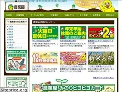Sites similar to nogyoya.jp