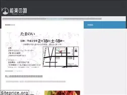 Sites similar to noh-and-kyogen.com