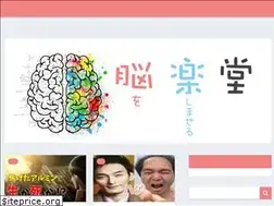 Sites similar to noh-gakudo.jp