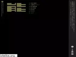 Sites similar to noh-ishiya.com