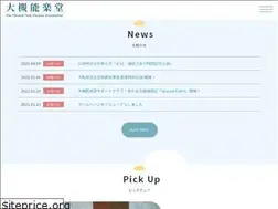 Sites similar to noh-kyogen.com