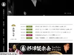 Sites similar to noh-sugiura.com