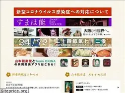 Sites similar to noh-theater.com